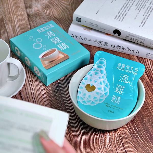 滴雞精 JUSTT BEAUTHY 唯美健康 食醫堂 中西醫結合研製 保健養生優質營養滴雞精 豐富優質蛋白質 支鍵氨基酸 BCAA 含量更是業界最高 - 建議早上空腹飲用最佳，成人的話一天一包，12歲以下孩童請找醫生判斷 - 一般上班族可以直接泡熱水，完全不用拆包裝