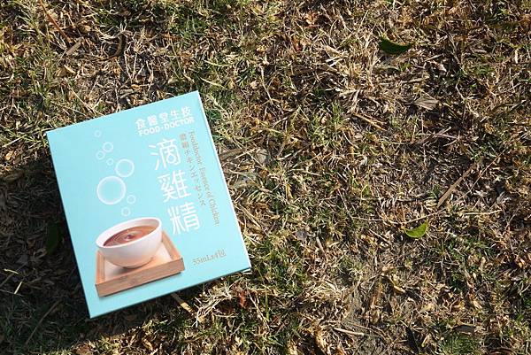 滴雞精 JUSTT BEAUTHY 唯美健康 食醫堂 中西醫結合研製 保健養生優質營養滴雞精 豐富優質蛋白質 支鍵氨基酸 BCAA 含量更是業界最高 準備懷孕 (女士,男士) 孕婦 產婦 銀髮族 上班族 小朋友 手術後康服病人 大眾抗疫滴雞精療程 台灣滴雞精 真食物滋補品專家 補足身體營養素，給您一整天的好元氣哦哦