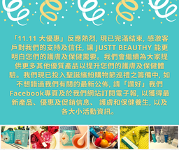 11.11.2020 大優惠 -  完🈵️結束