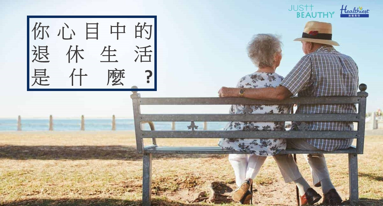 海優斯特固立賀EX (玻尿酸關鍵飲) JUSTT BEAUTHY獨家販售 關鍵飲JUSTT BEAUTHY 唯美健康 食醫堂 護骨保健產品 透明質酸 玻尿酸 (治療退化性關節炎 減少膝蓋僵硬疼痛  保濕減少皺紋 抑制發炎) 、葡萄糖胺 (修復關節韌帶 增加關節液分泌) 、海藻鈣 (74種微量元素增加骨質密度)、 薑黃素 (抗氧化、抗誘變、抗菌、減輕膝蓋疼