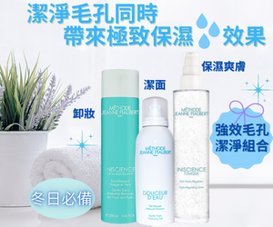 珠光啫喱水調爽膚水